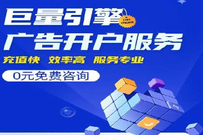 竞价推广实战：案例分析行业领军企业的成功之道