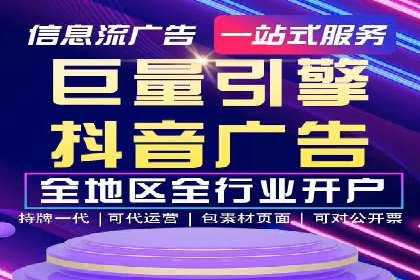 竞价开户策略解析：实战案例解读
