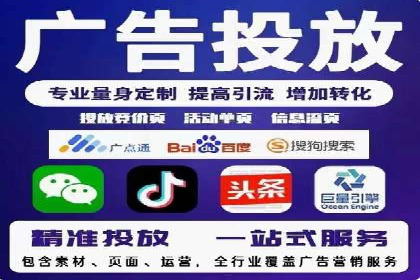 优化SEM代理策略，助力企业增长